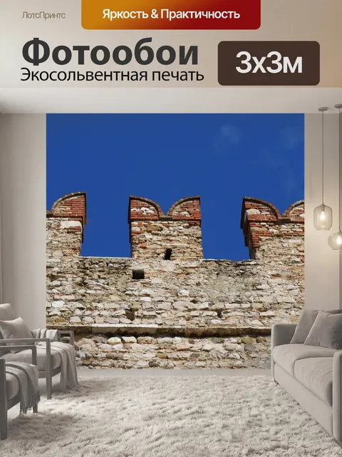 Фотообои Небеса