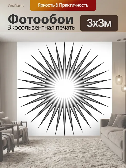 Фотообои серый звезды