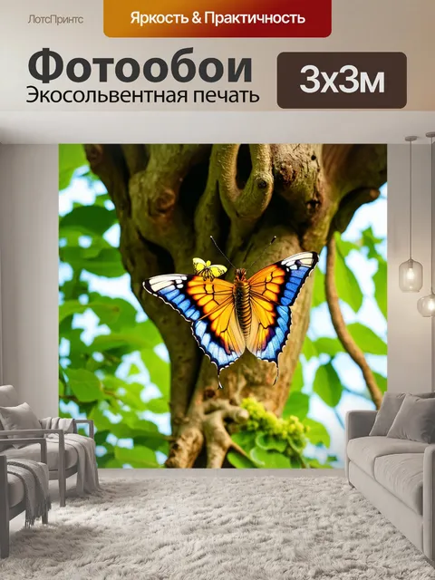Фотообои бабочки, запечатленные на фоне старины - старинного дерева с корнями, показанными во всех деталях, и…