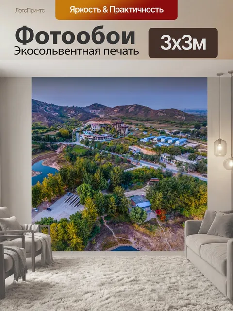 Фотообои Красивая городская сцена