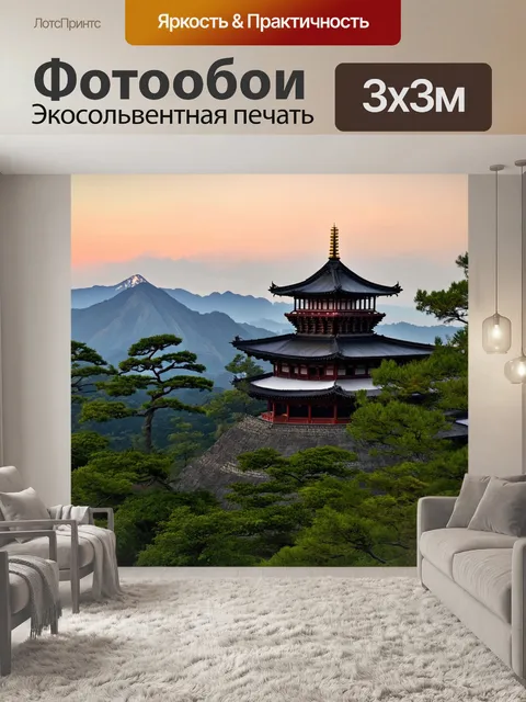 Фотообои древний китайский пагода на холме, окруженная зелеными деревьями и горными пейзажами