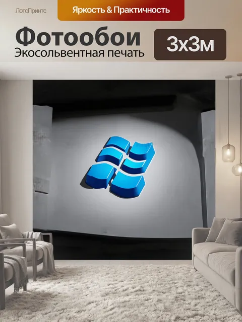Фотообои конструктор лего, создающий стилизованный логотип с окнами в виде 3d-скульптуры
