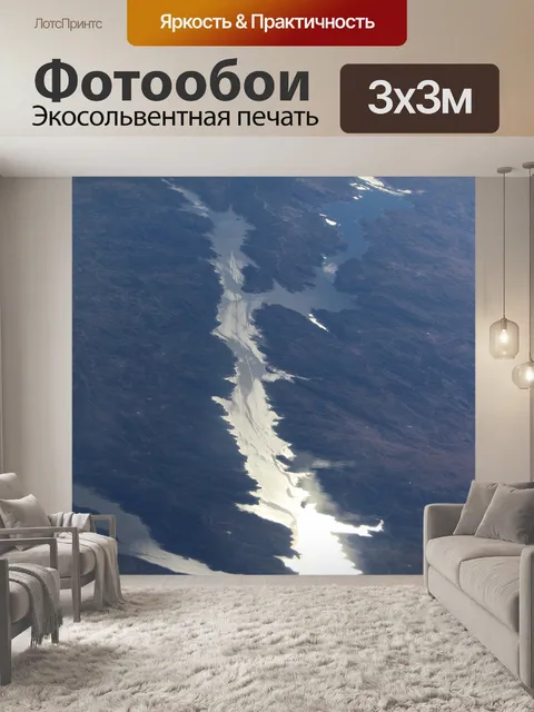 Фотообои Португалия