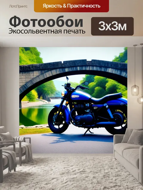 Фотообои мотоцикл, стоящий у старины древнего моста