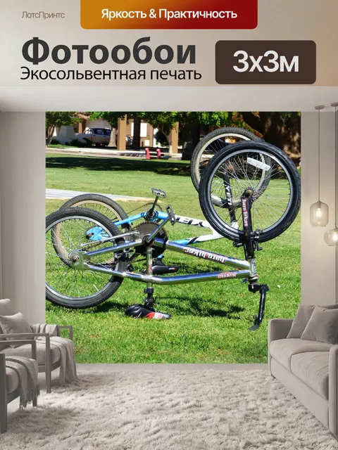 Фотообои Велосипеды