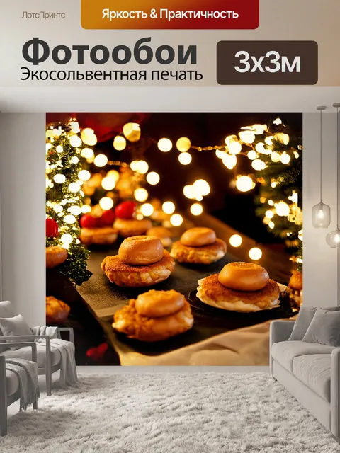 Фотообои искусно оформленный стол с ханукальными сладостями