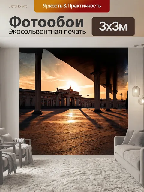 Фотообои на фоне закатного неба величественно стоит вокзал новосибирска