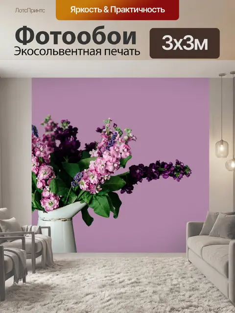 Фотообои Цветы