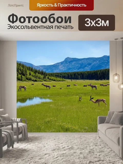 Фотообои озеро с горными вершинами на горизонте и зеленым лугом, наполненным дикой природой