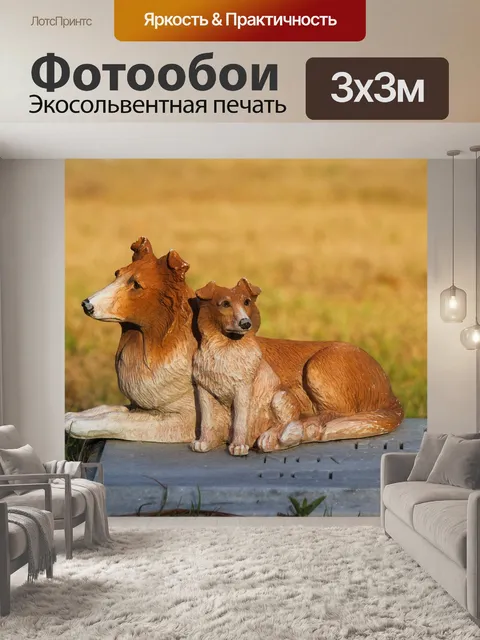 Фотообои Керамические собаки на могиле