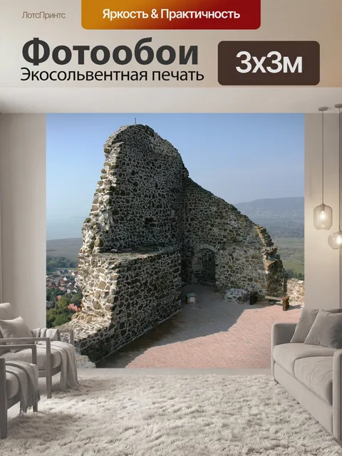 Фотообои Замок