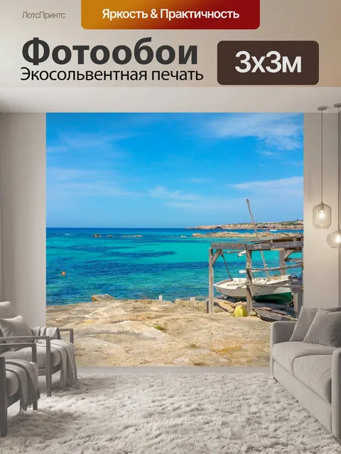 Фотообои старый лодочный сарай