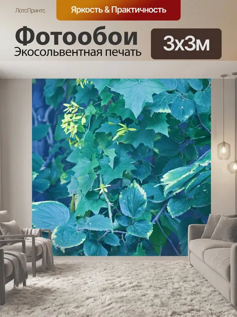 Фотообои маленький желтый канарейка