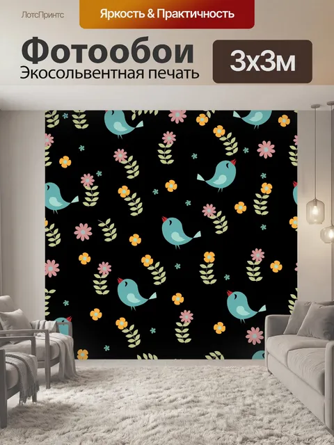 Фотообои Птицы и цветы
