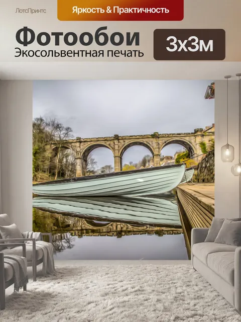Фотообои Knaresborough мост