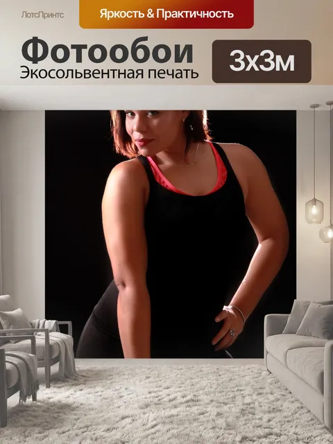 Фотообои Спортзал