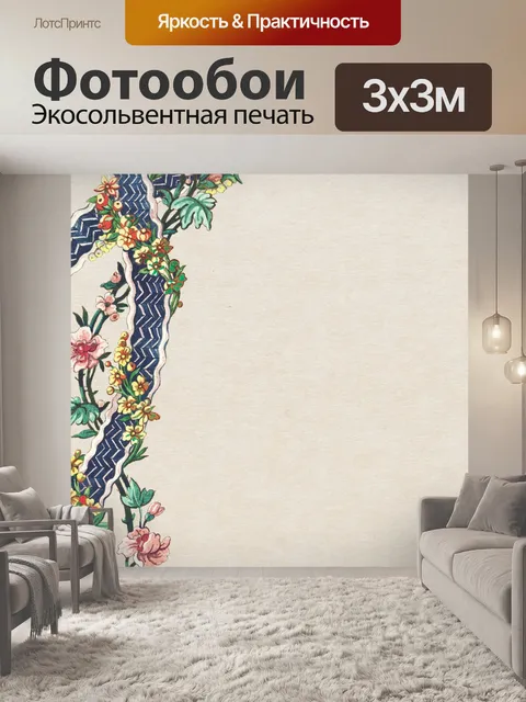 Фотообои Винтажная рамка цветы фон