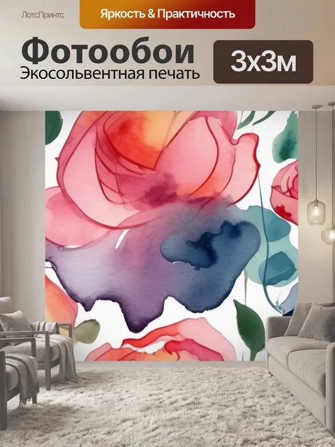 Фотообои абстракция розы