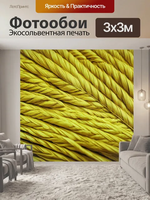 Фотообои текстура волокон льна на ткани