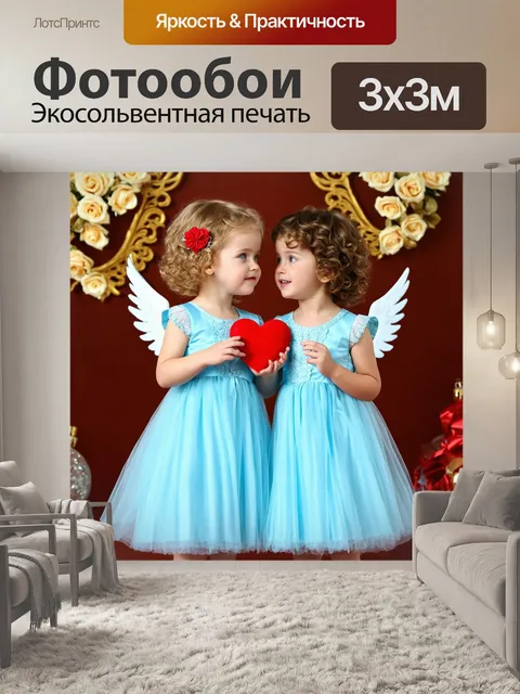 Фотообои Два ангела-детей с нежными лицами