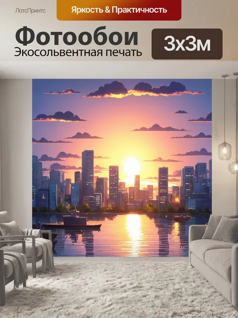 Фотообои ночь в стиле изометрическая аниме, запечатлевающие удивительный закат над городом с отражениями на воде