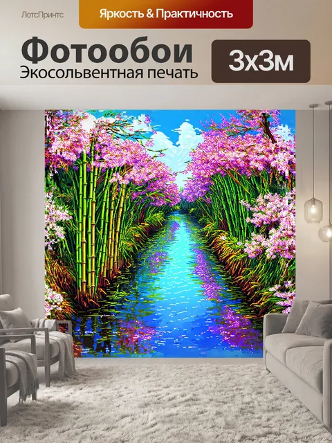 Фотообои узкий ручей, обрамленный высокими стеблями бамбука, тихо течет через японский сад, отражая чистое…