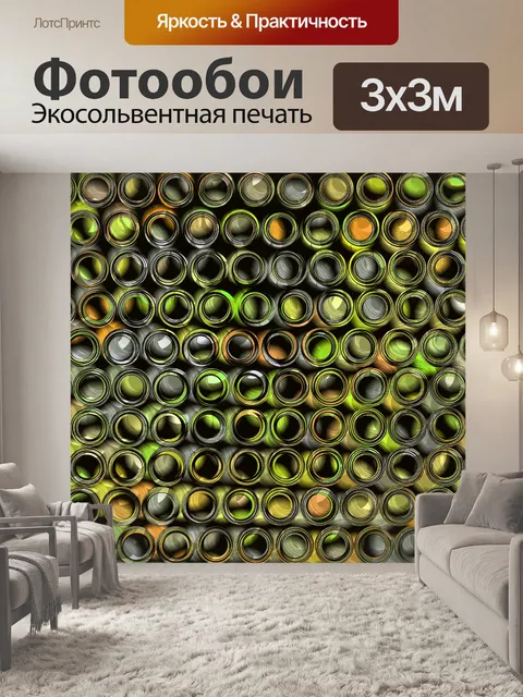 Фотообои Абстрактный узор мозаичного фона
