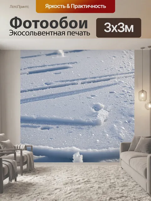 Фотообои крупный план ледяной поверхности с каплями воды, которые стекают по бокам льда, создавая эффект движения