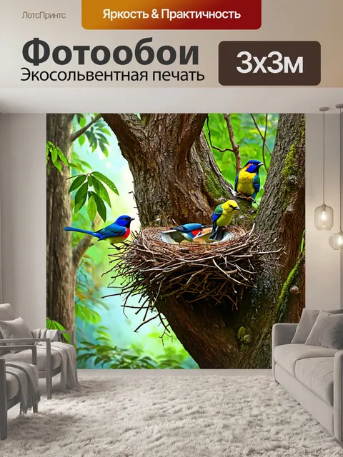 Фотообои джунгли в стиле рисунок, где певчие птицы делают свои гнезда в дуплах старых деревьев