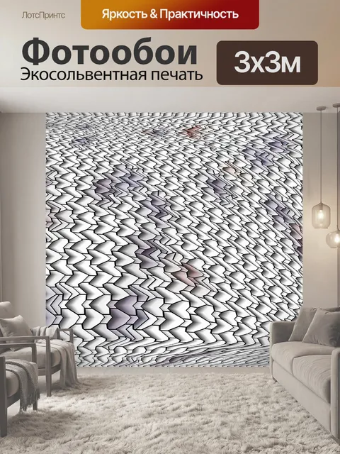 Фотообои Городской Угловая Сердца океана 1