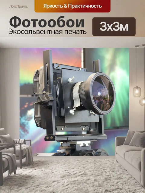 Фотообои Ручной работы