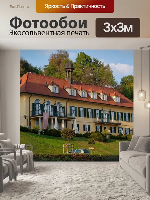 Фотообои Дом