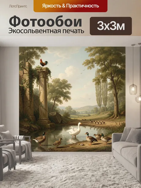 Фотообои Античные руины у лесного пруда