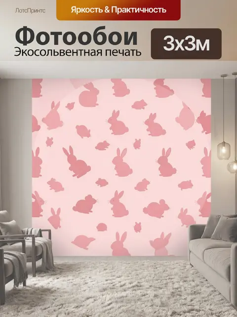 Фотообои Зайчики и птички в розовом