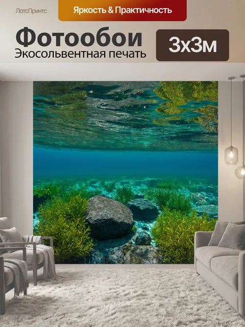 Фотообои природа в стиле иван шишкин