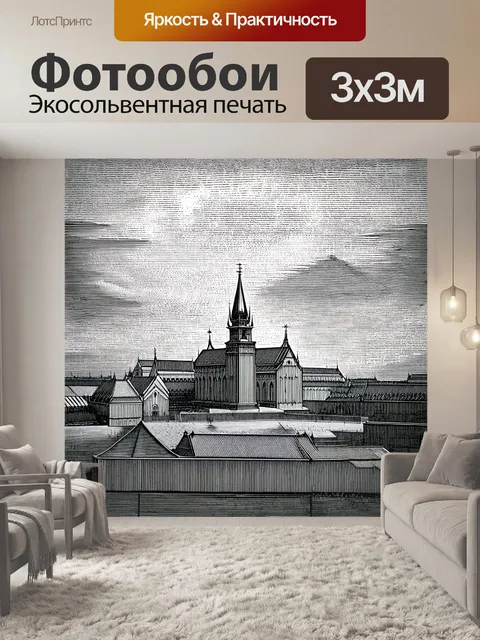 Фотообои красная площадб в стилистике гравюры, контрастные линии, детализированное изображение, черно-белая палитра