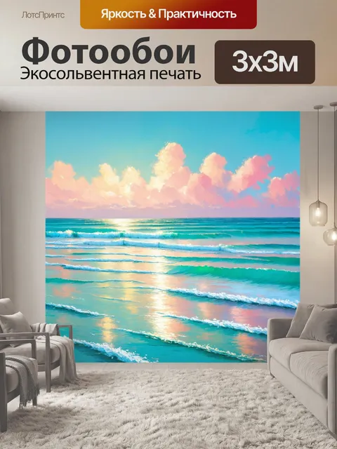 Фотообои с текстурой пастельной живописи, с мягкими цветами и размашистыми мазками, создающей атмосферу покоя