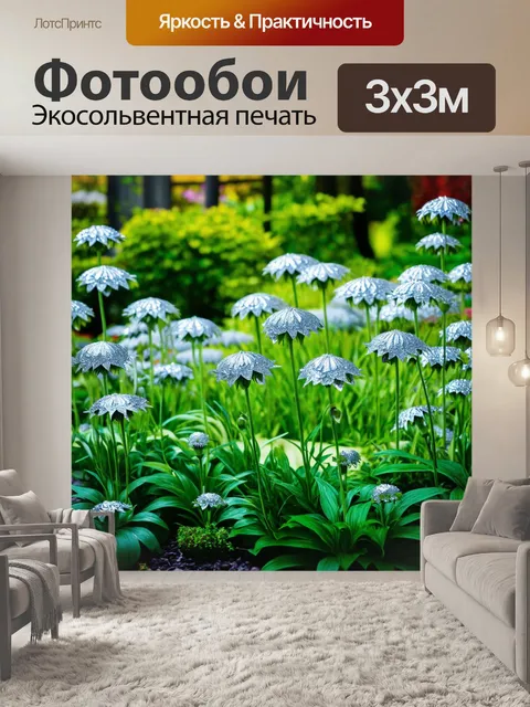 Фотообои сказочный сад с серебристыми цветами