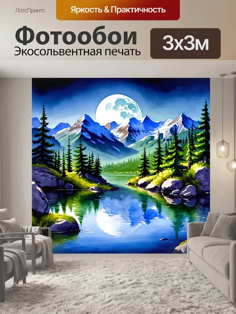 Фотообои зачарованное горное озеро на алтае, окруженное величественными пиками с снежными вершинами