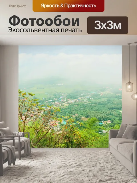 Фотообои Фу Бор Бид, Лоэй, Таиланд
