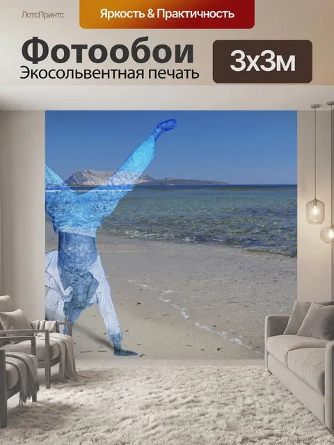 Фотообои Вертикальная воды