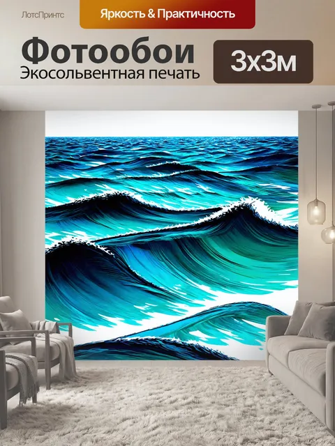 Фотообои море в стиле японская тушь, динамика движения воды, захваченная в художественной кисти