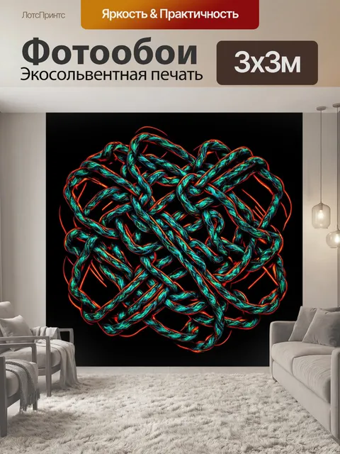 Фотообои абстракция в стиле нуар, смысловые узлы, слова, произнесенные тишиной, синестетическое зрение