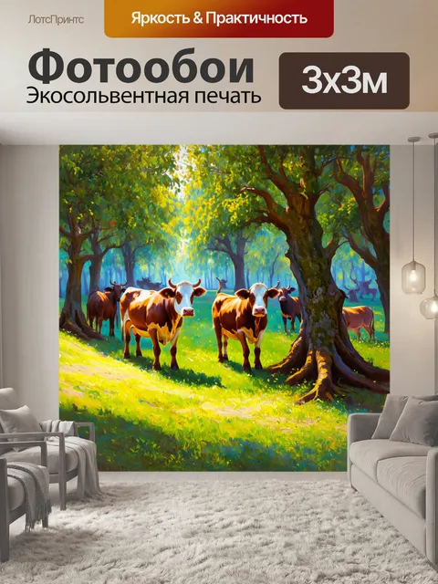 Фотообои величественная сцена в сказочном лесу