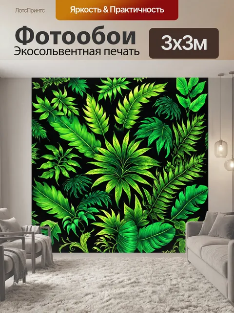 Фотообои зеленые в стиле искусство татуировки