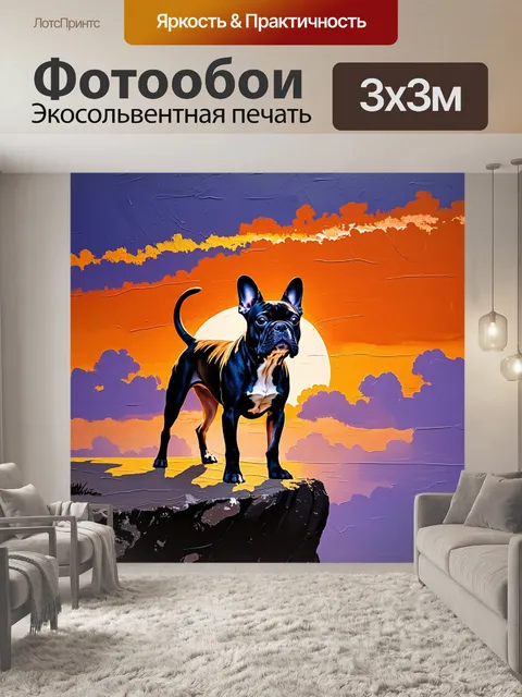Фотообои на фоне красивого заката