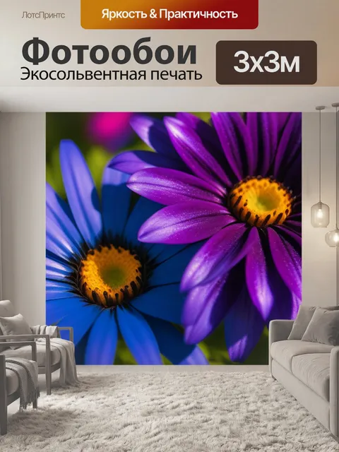 Фотообои цветы в стиле бохо