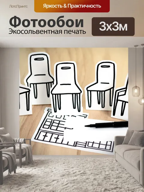 Фотообои Отменить