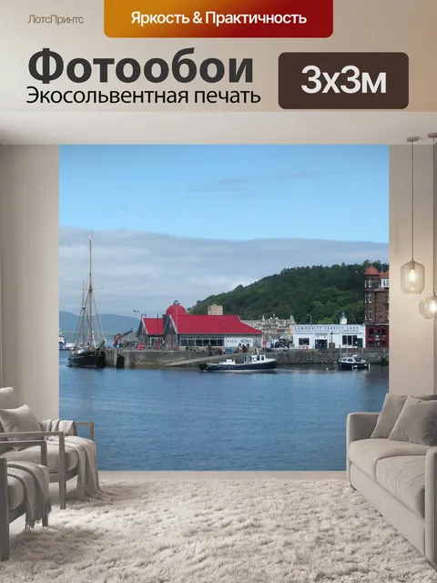 Фотообои Вода