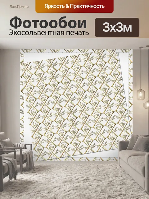 Фотообои Стилизованный фон # 14